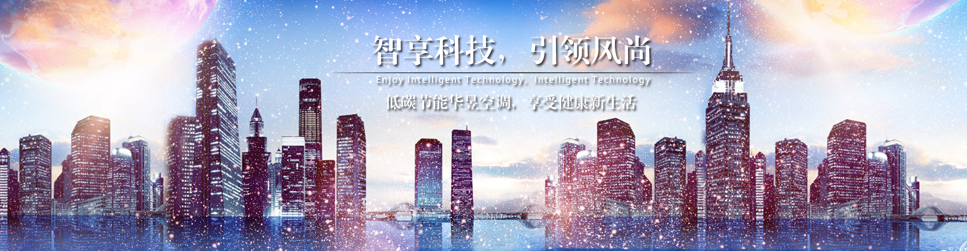 一落千丈网